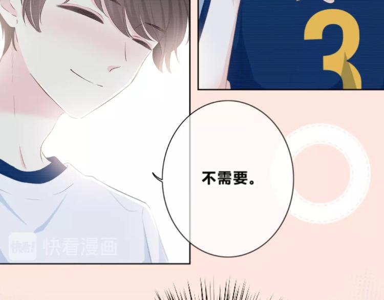 第219话 突如其来47