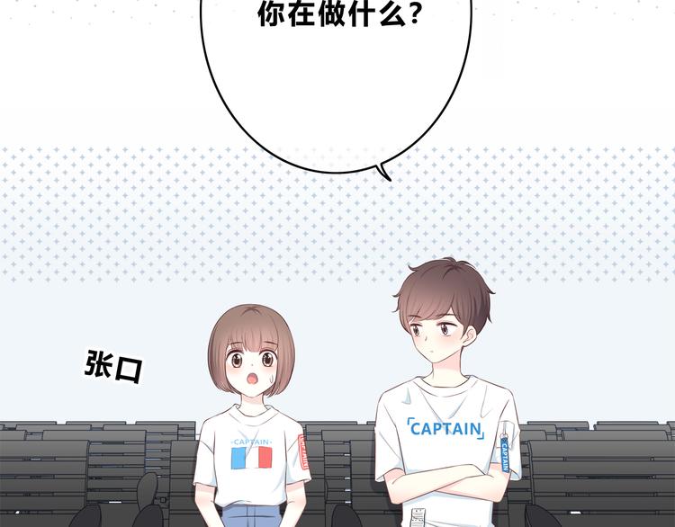 第168话 他的味道10