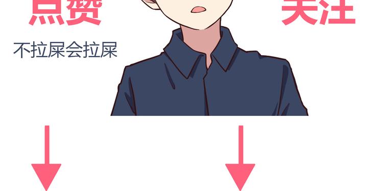 第68话 停职！？58