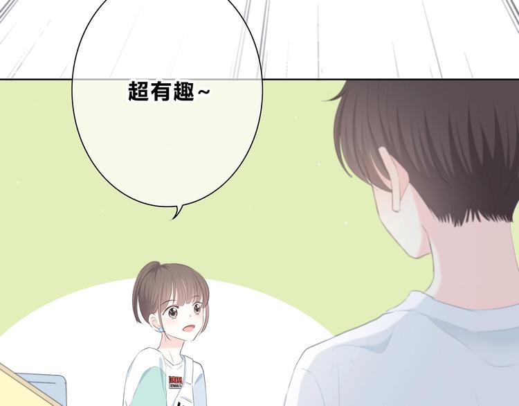 第202话 故意？72