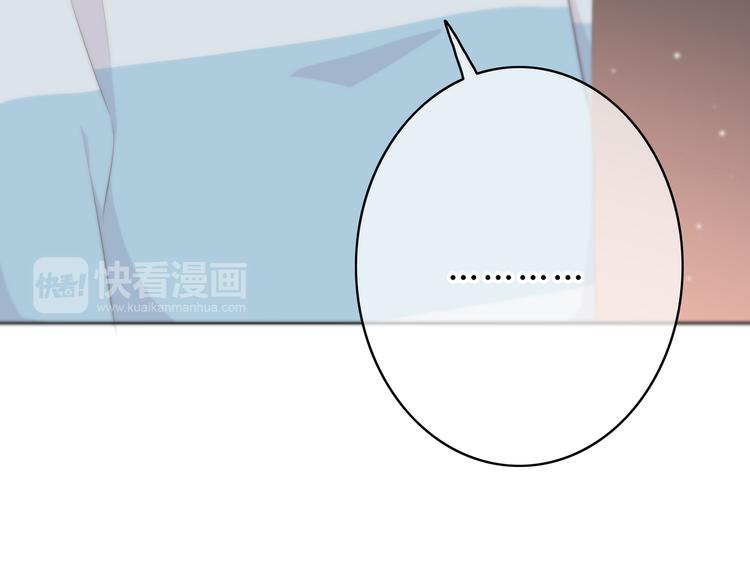 第154话 我喜欢你17