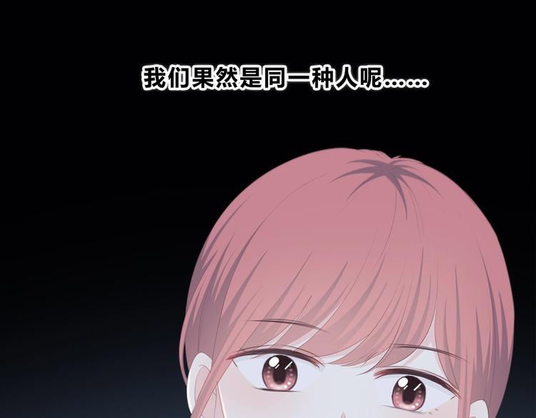 第191话 同类54