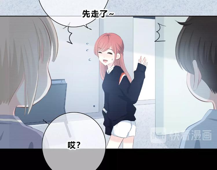 第212话 我喜欢她49