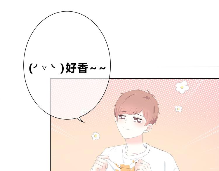第187话 面试通知！63