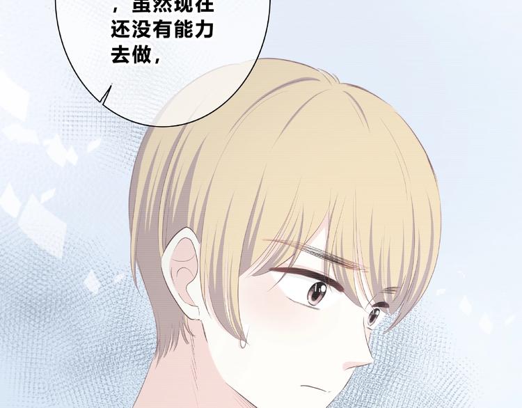 第223话 不能和你交往31