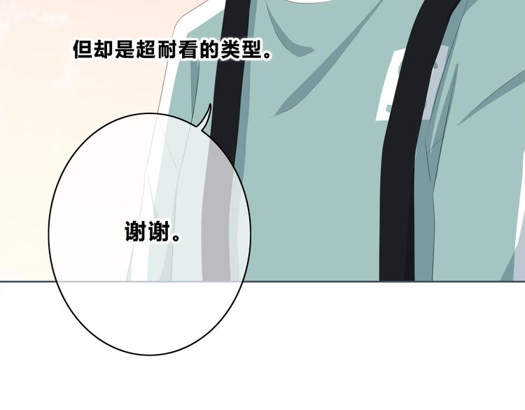 第173话 他的目光67