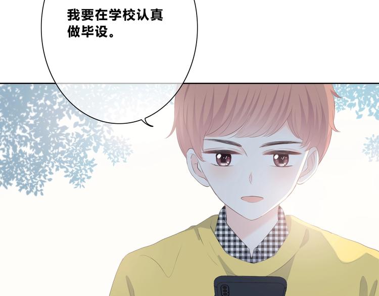 第194话 没出息？！40