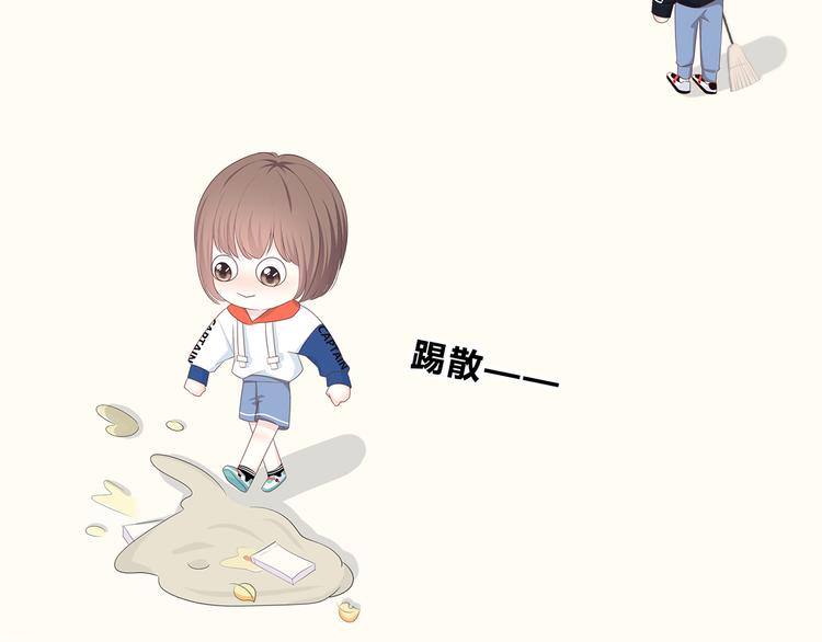 第171话 讨厌的称呼83