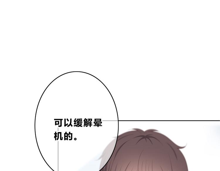 第168话 他的味道24