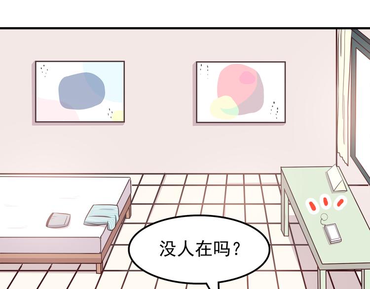 第75话 浴室里的心跳17