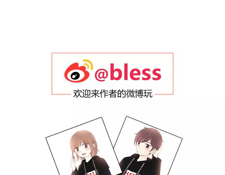 第115话 拉手78