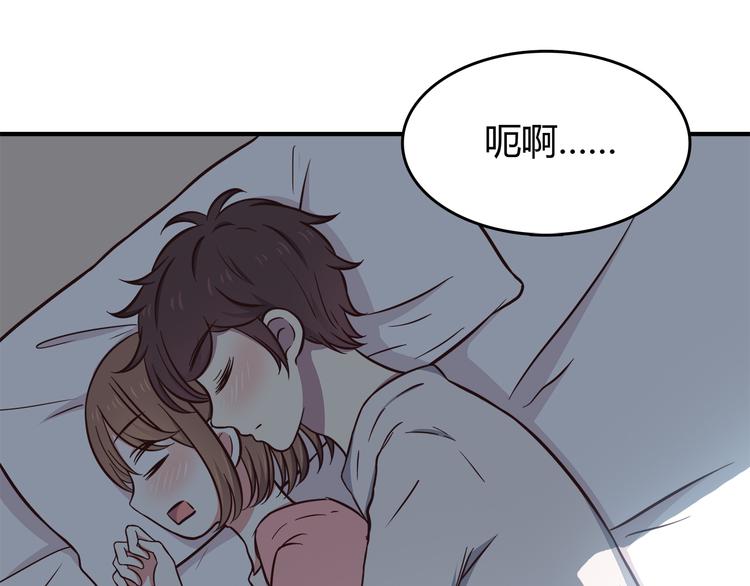 第81话 你怎么看得到15