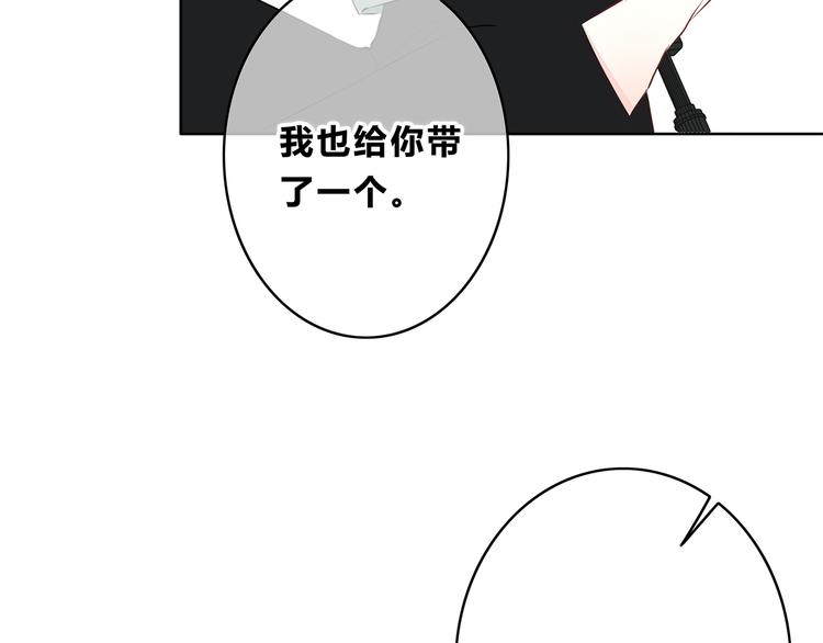 第161话 最后的敌人42