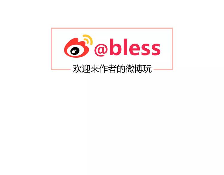 第117话 他的温柔80