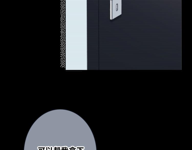 第195话 同居？13