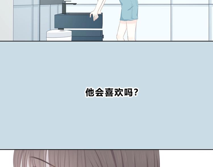第206话 全世界只有我不知道26