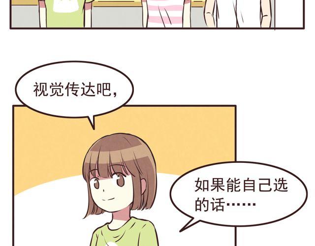 第22话 打下了第一场胜战29