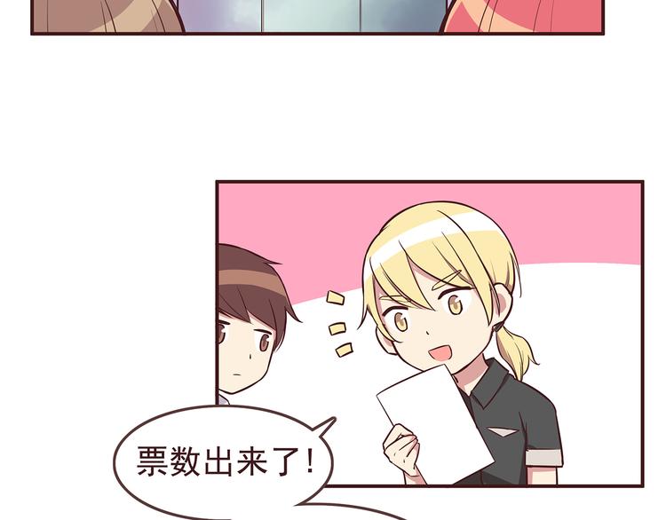 第31话 新来的女同学比我漂亮24