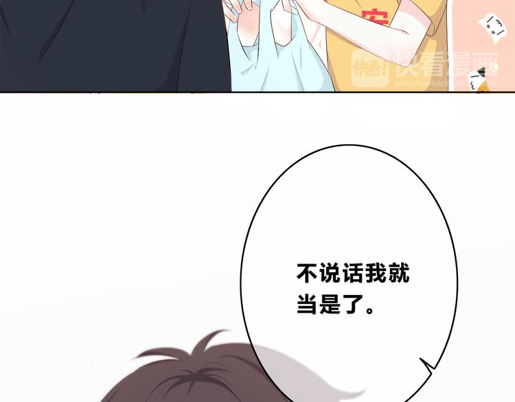 第167话 各怀心思124