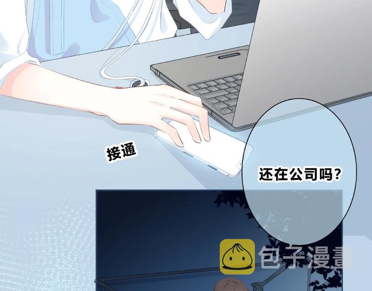 第222话 赶回来13
