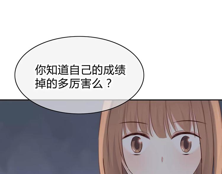 第128话 全宇宙最帅的你35