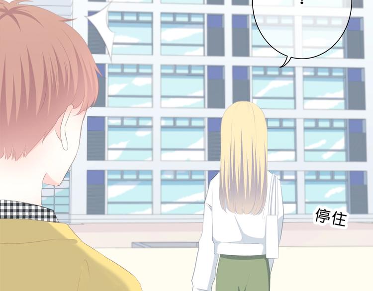第194话 没出息？！27