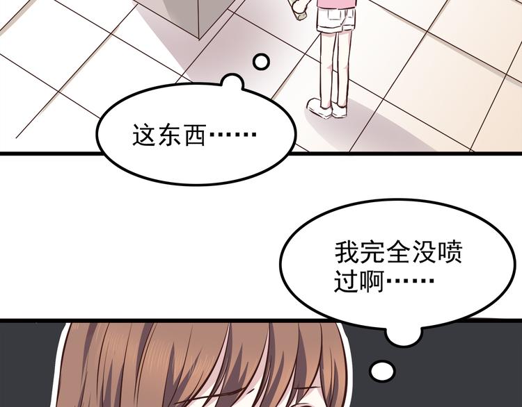 第66话 陪你一起32