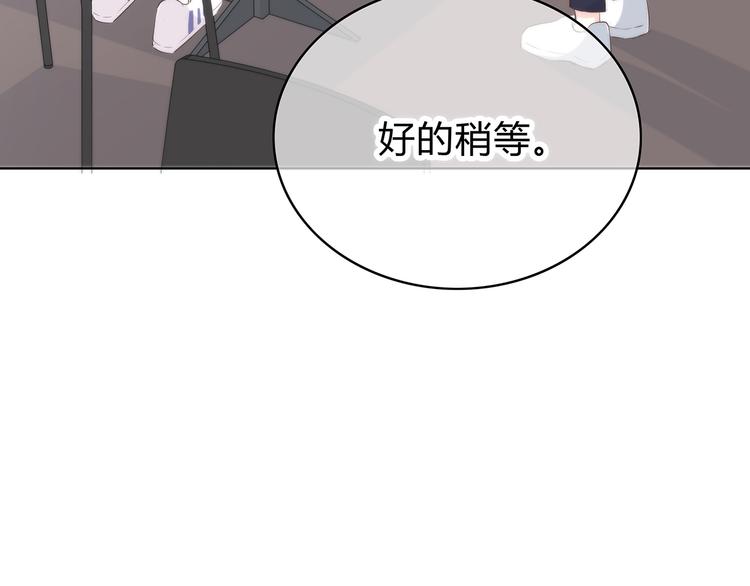 第148话 等待总是煎熬23