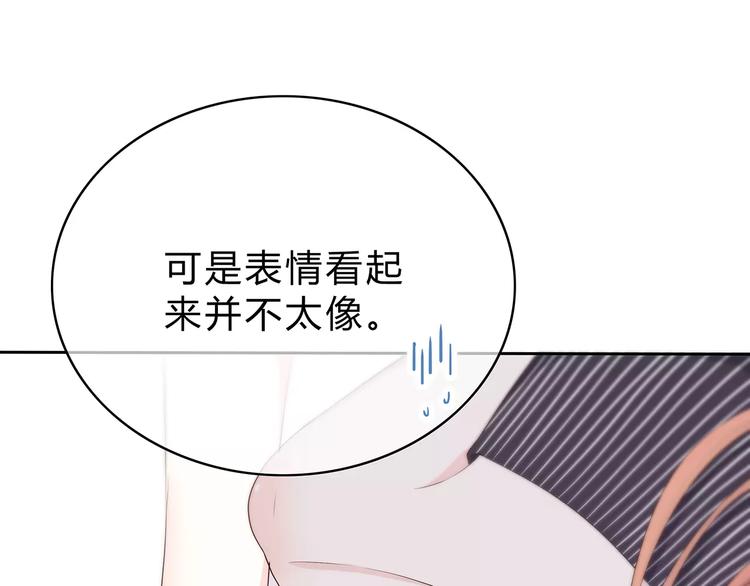 第139话 很适合你53