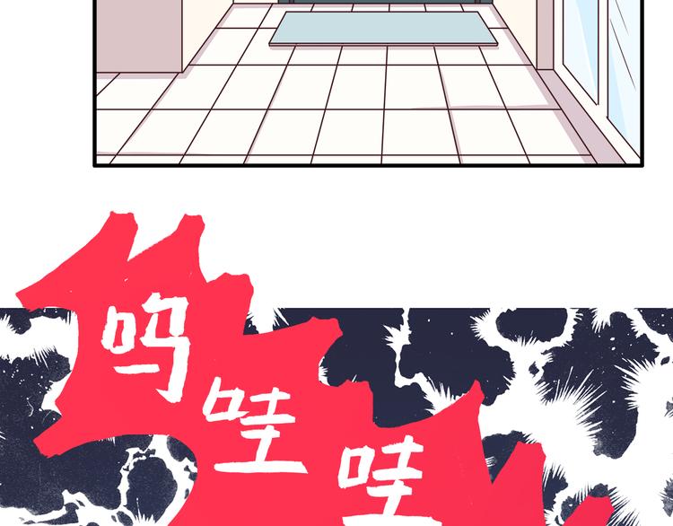 第76话 压倒她了30