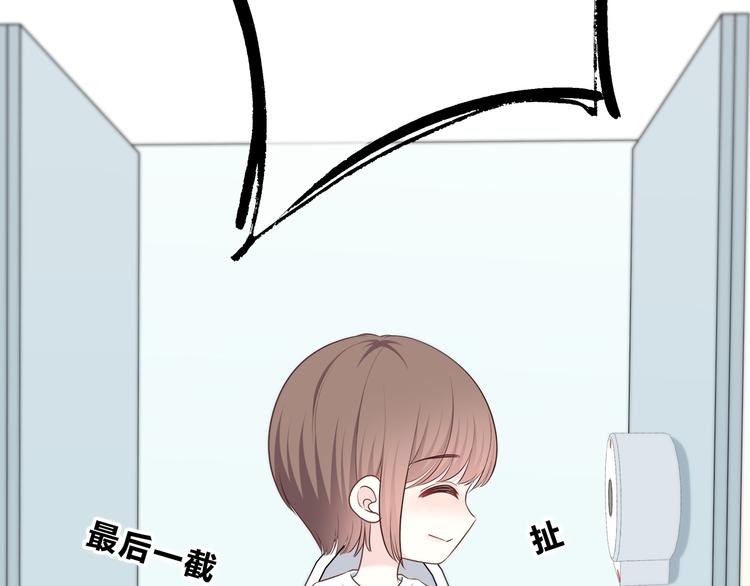 第168话 他的味道96