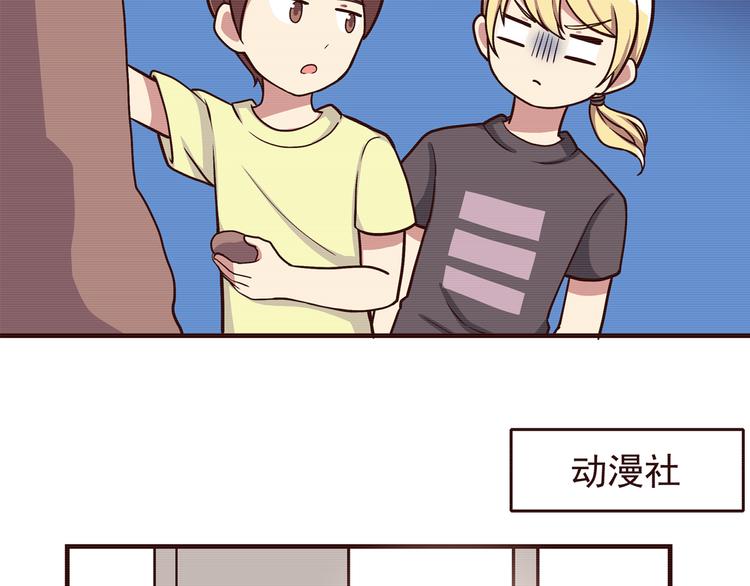 第45话 只是因为偶尔能见到他13