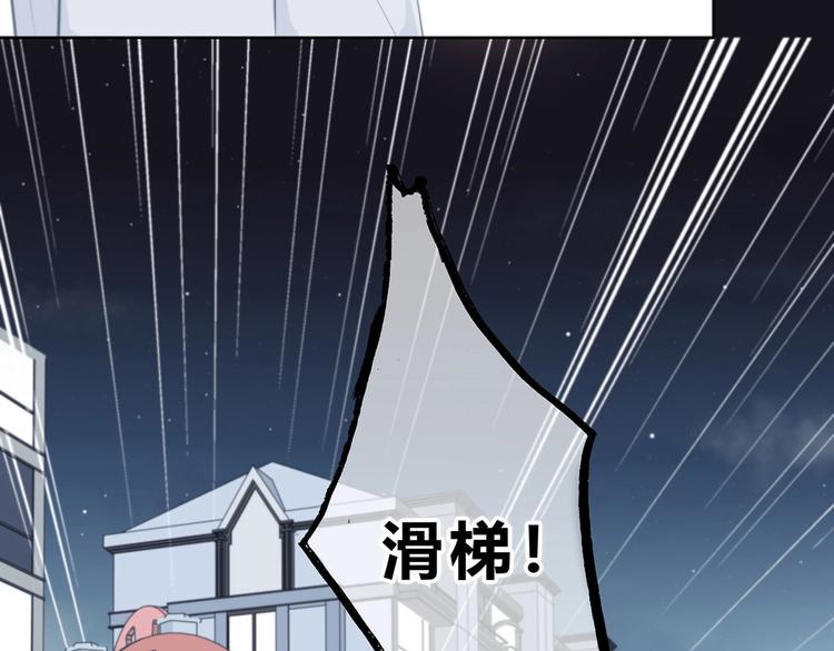 第202话 故意？66