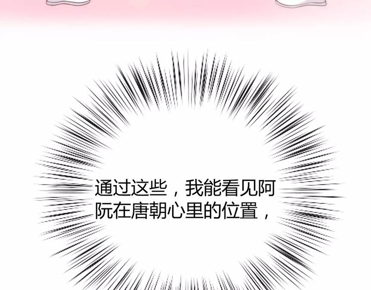第126话 心里的位置115