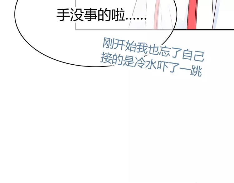 第133话39