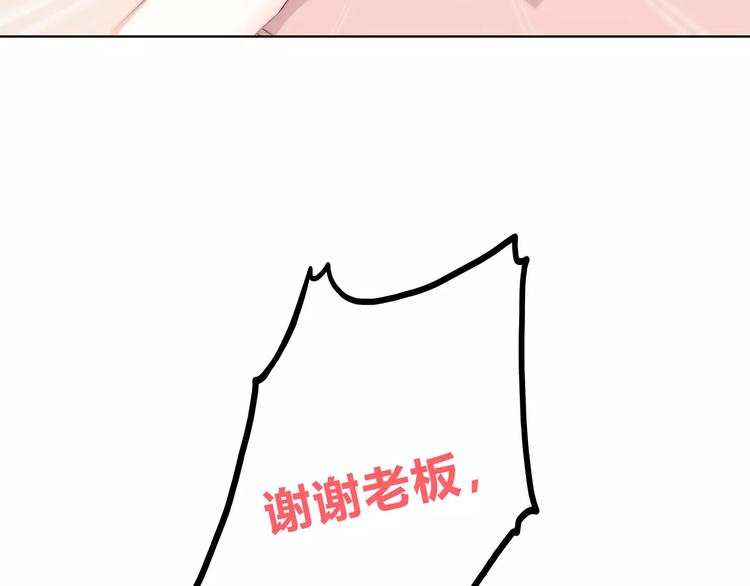第138话 成为恋人31
