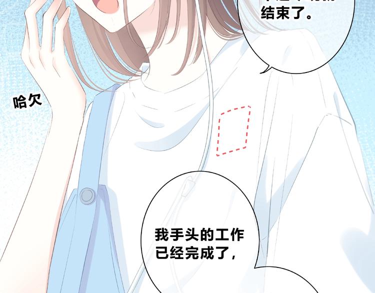 第222话 赶回来16