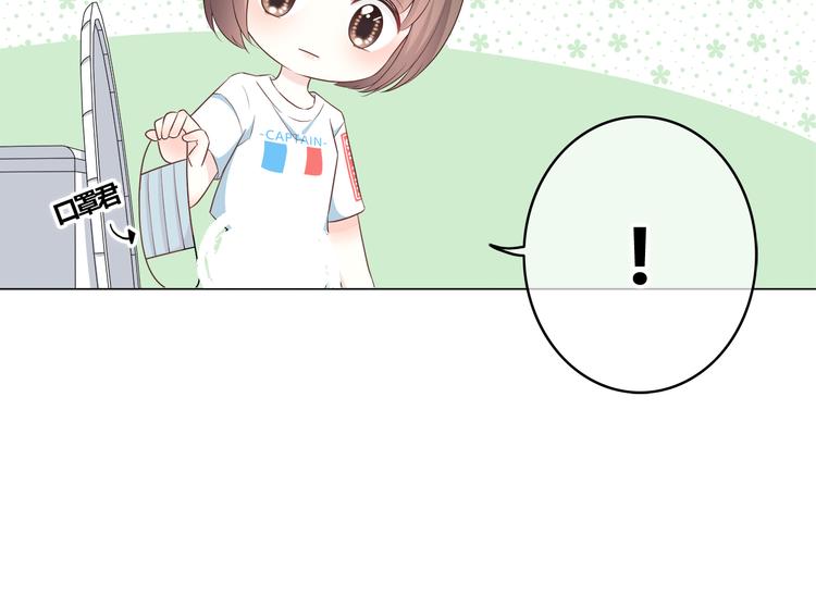 第168话 他的味道87
