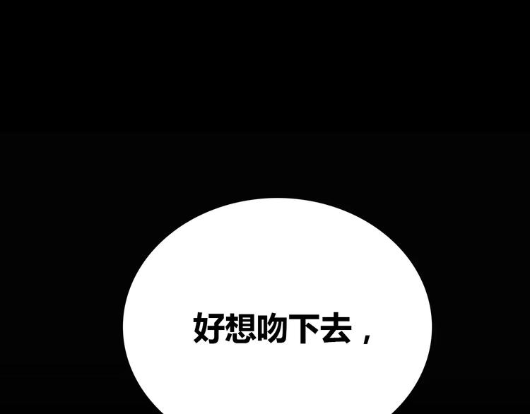 第123话 让我保护你56