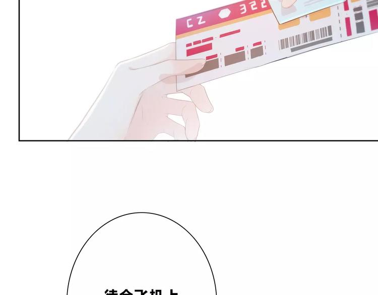 第195话 同居？73