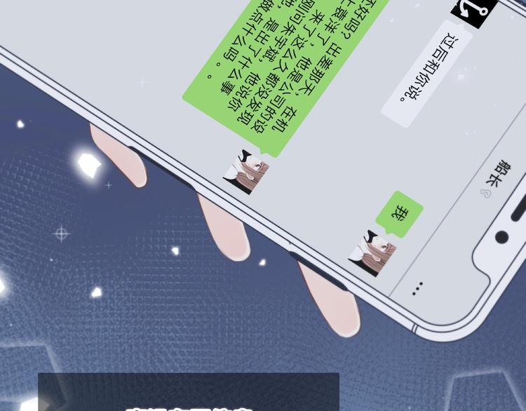 第216话 解释47