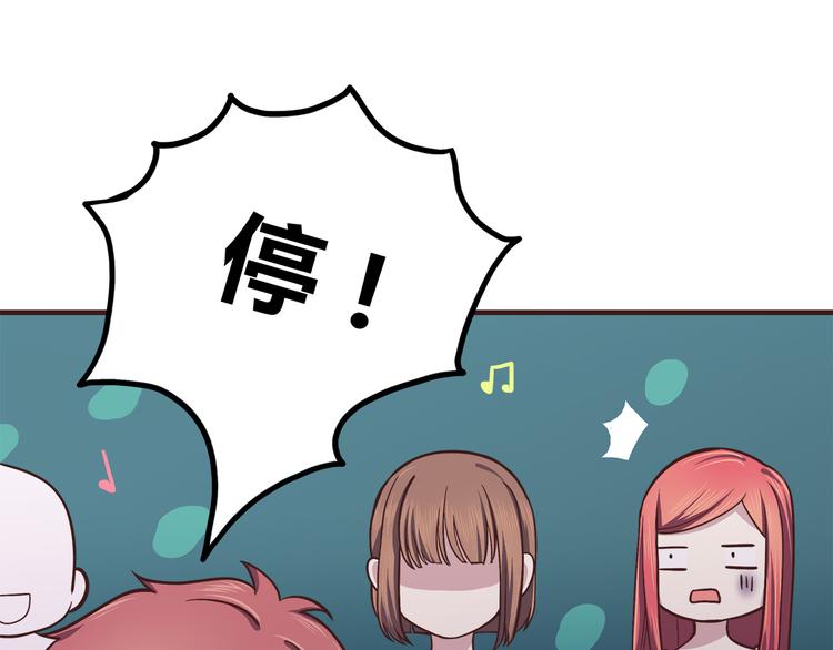 第63话 亲吻16