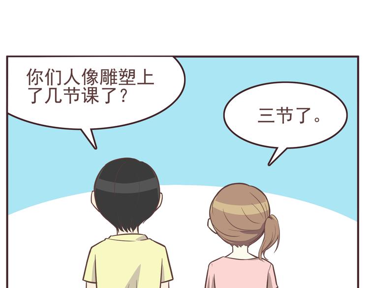 第33话 我心里的人22