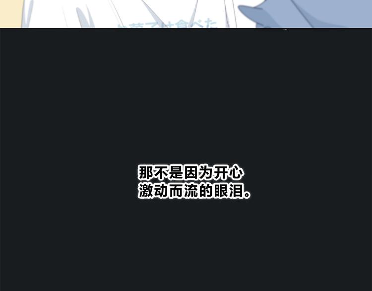 第190话 抉择59
