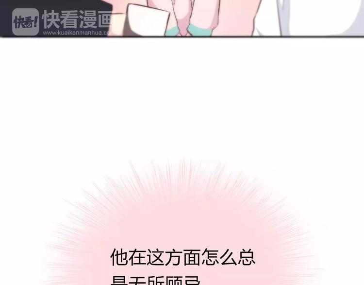 第116  习惯你的好32