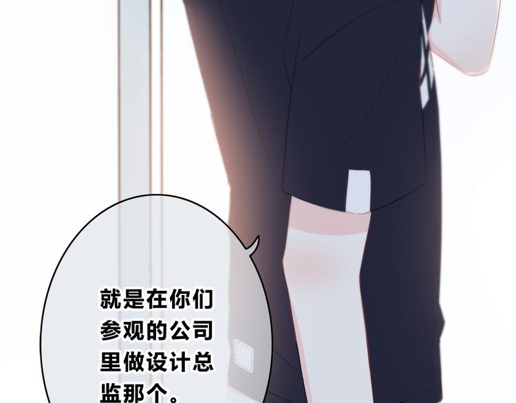 第166话 新的邀请44