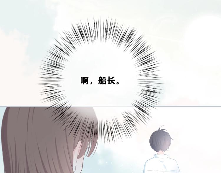 第223话 不能和你交往42