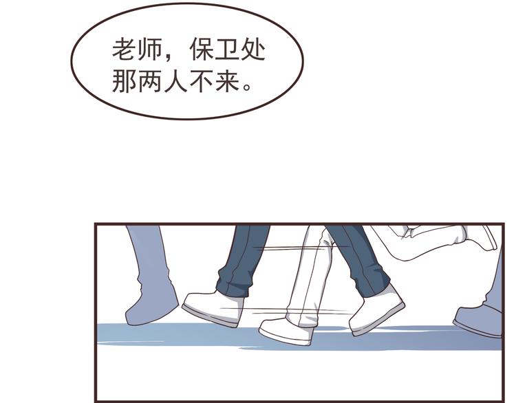 第42话 他连撒谎都不会17
