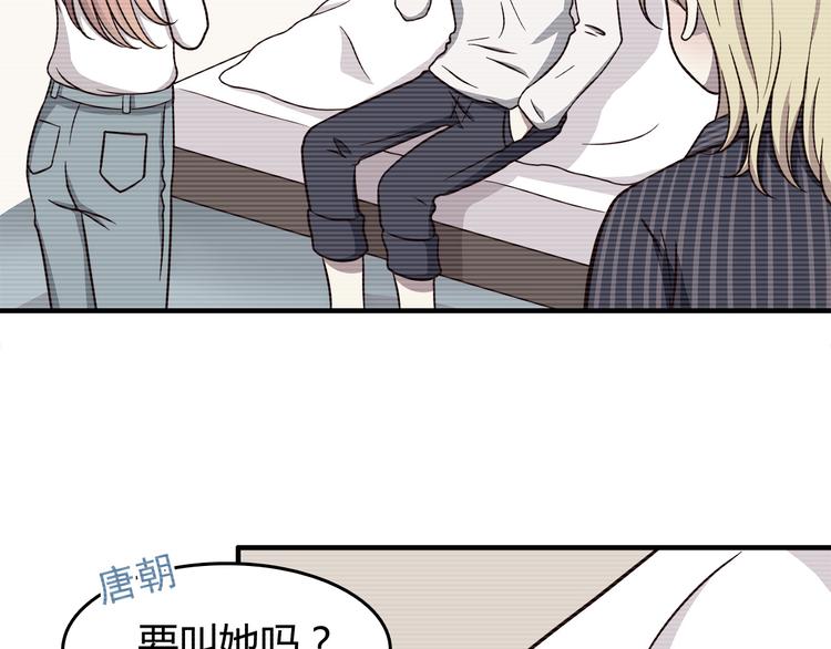 第83话 同房！？1