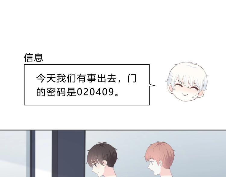 第200话 新的生活58